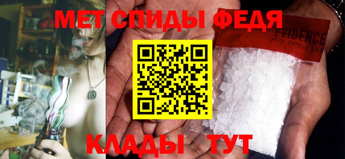 Наро-Фоминск  Амфетамин 98%  Amphetamine  Вход с VPN 