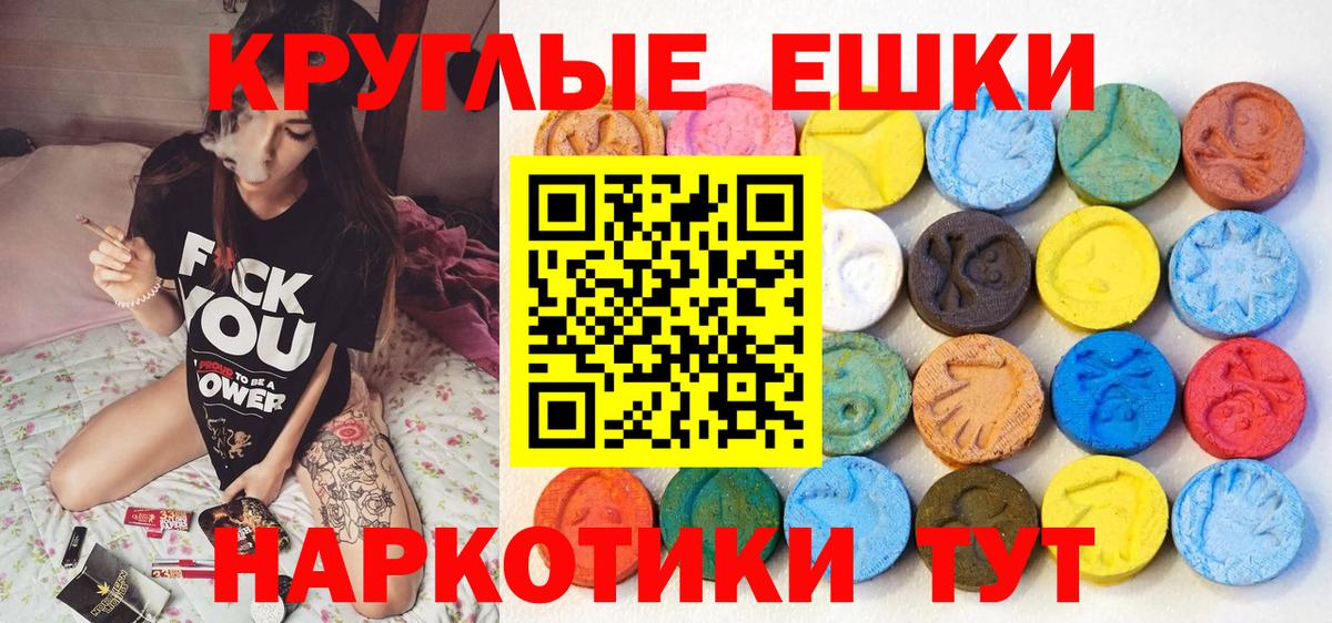 ЭКСТАЗИ Cube  Экстази Philipp Plein  Вход с VPN  Ecstasy  Наро-Фоминск 