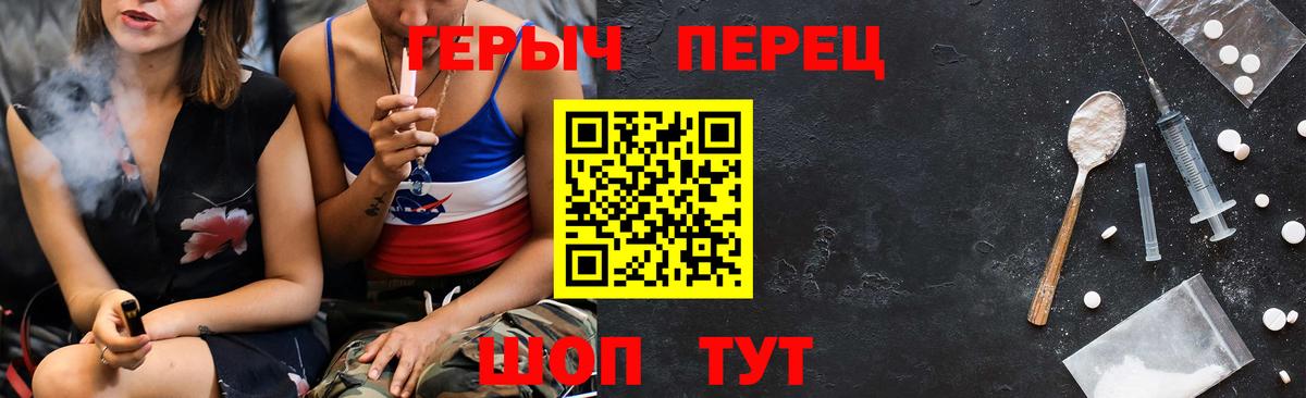 ГЕРОИН гречка  Вход с VPN  ГЕРОИН  Наро-Фоминск 