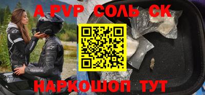 мет Севастополь