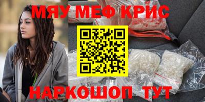 альфа пвп Северобайкальск