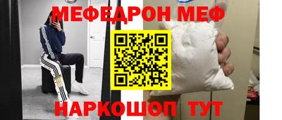 прущий лед Свободный
