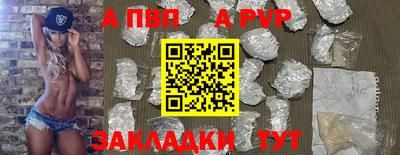 прущий лед Свободный