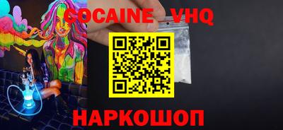 мет Севастополь