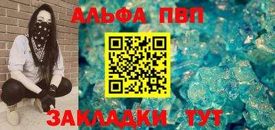 мет Севастополь