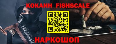 мет Севастополь