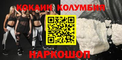 альфа пвп Северобайкальск