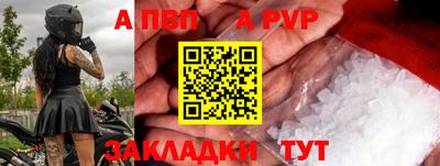 прущий лед Свободный
