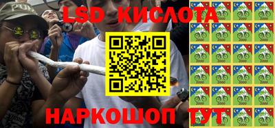 альфа пвп Северобайкальск