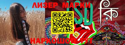 прущий лед Свободный