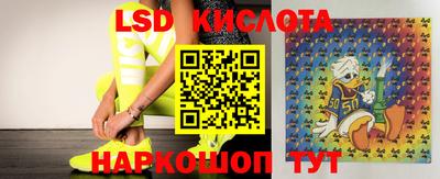 мет Севастополь