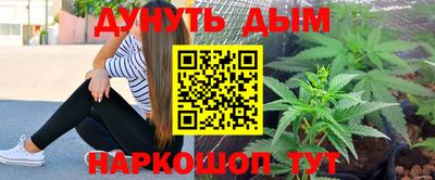 мет Севастополь