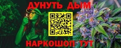 прущий лед Свободный