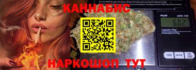 альфа пвп Северобайкальск