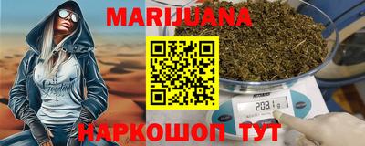 альфа пвп Северобайкальск