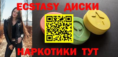 мет Севастополь