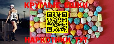 альфа пвп Северобайкальск