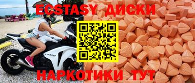 прущий лед Свободный