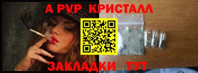 мет Севастополь
