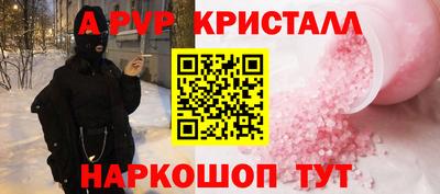 мет Севастополь
