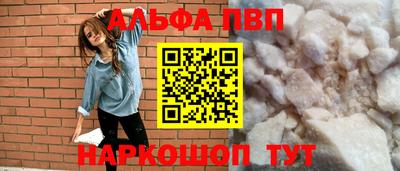 прущий лед Свободный