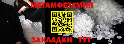 прущий лед Свободный