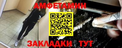 мет Севастополь