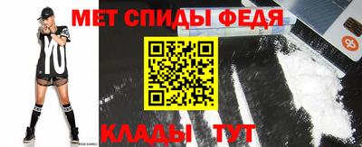 прущий лед Свободный