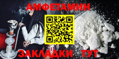прущий лед Свободный