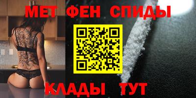 альфа пвп Северобайкальск