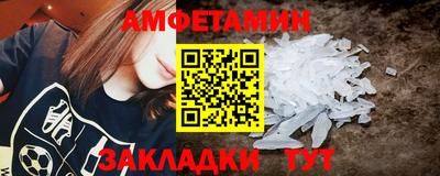 мет Севастополь