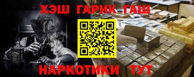 мет Севастополь