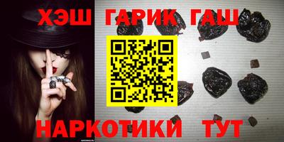 мет Севастополь