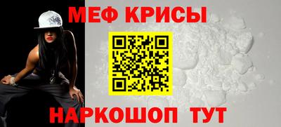 прущий лед Свободный