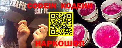 прущий лед Свободный