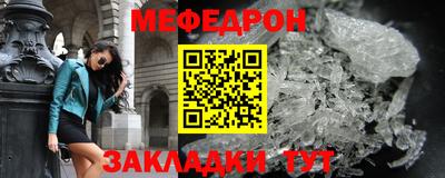 альфа пвп Северобайкальск