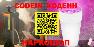мет Севастополь