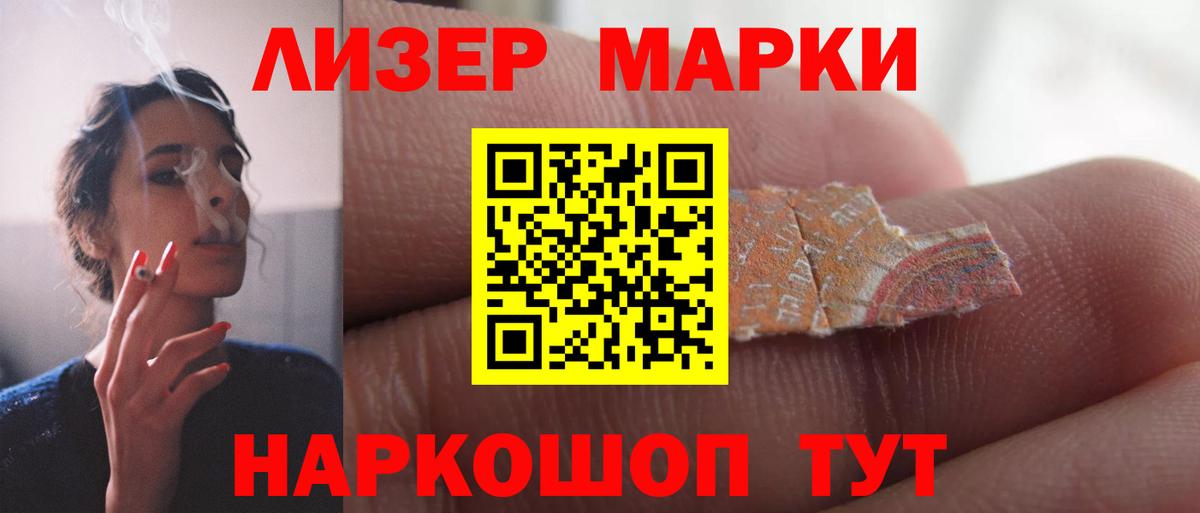 Наро-Фоминск  ЛСД экстази кислота  Вход с VPN 
