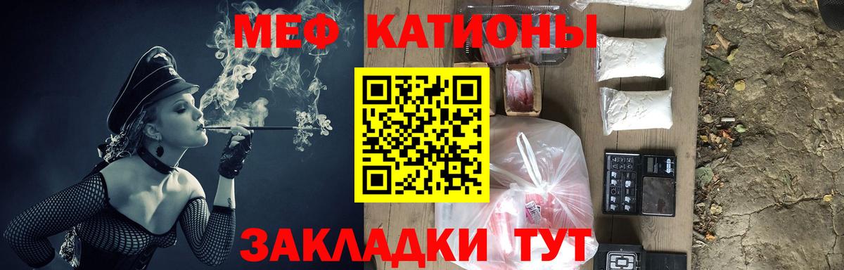 Мефедрон мука Наро-Фоминск