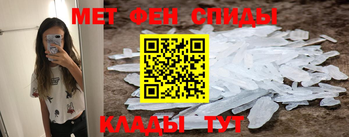 Метамфетамин Methamphetamine  Вход с VPN  Метамфетамин Methamphetamine  Наро-Фоминск 