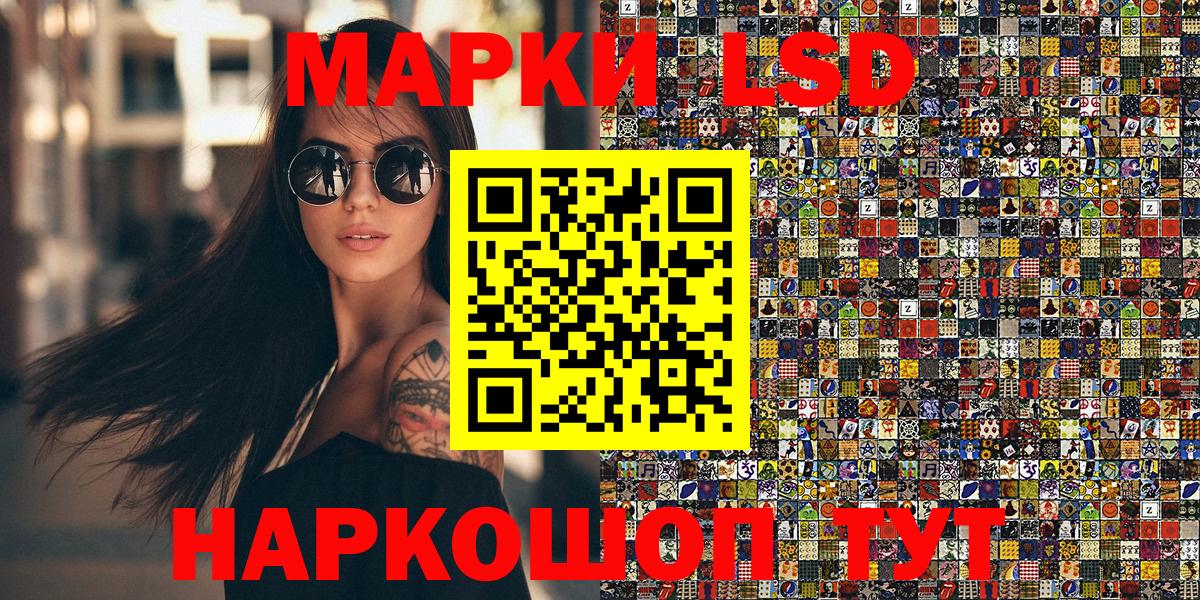 Марки 25I-NBOMe  магазин продажи   Наро-Фоминск  Марки 25I-NBOMe 1,5мг  Вход с VPN 
