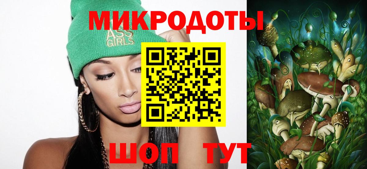 Галлюциногенные грибы GOLDEN TEACHER Наро-Фоминск