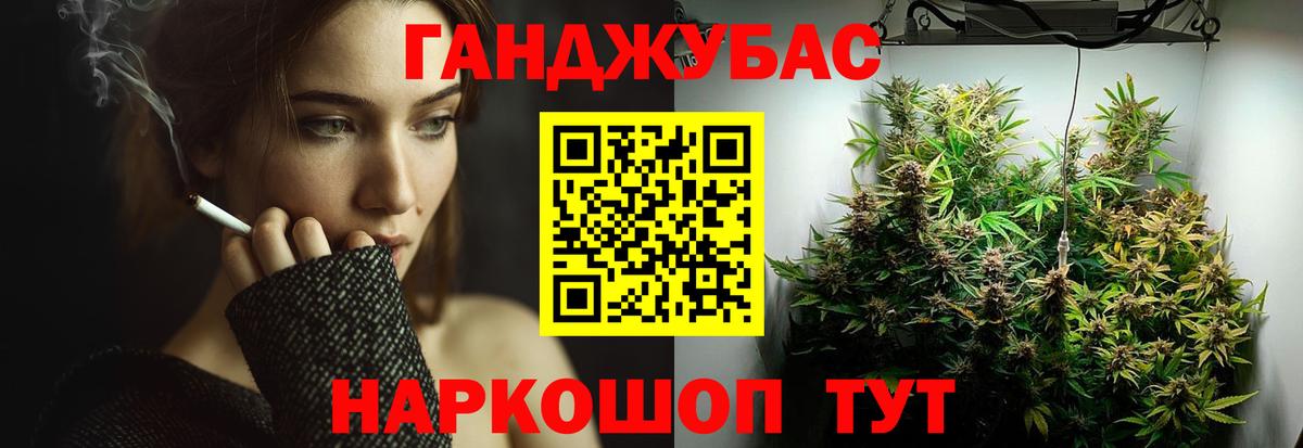 Конопля планчик  Бошки Шишки планчик  Вход с VPN  Наро-Фоминск 